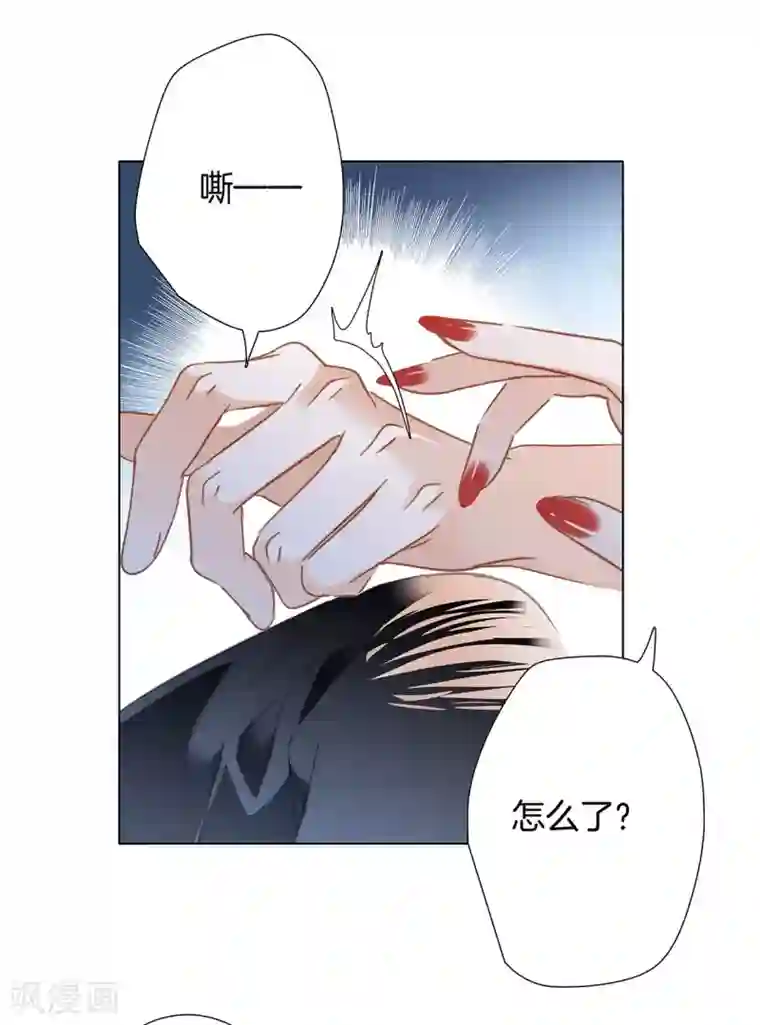 1st Kiss第25话 你，要不要来我家？