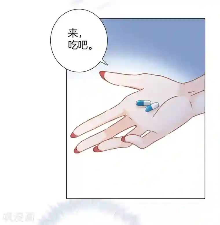 1st Kiss第25话 你，要不要来我家？