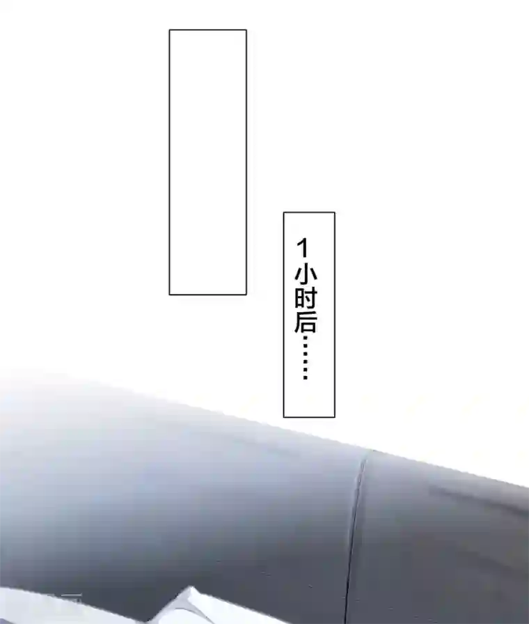 1st Kiss第25话 你，要不要来我家？