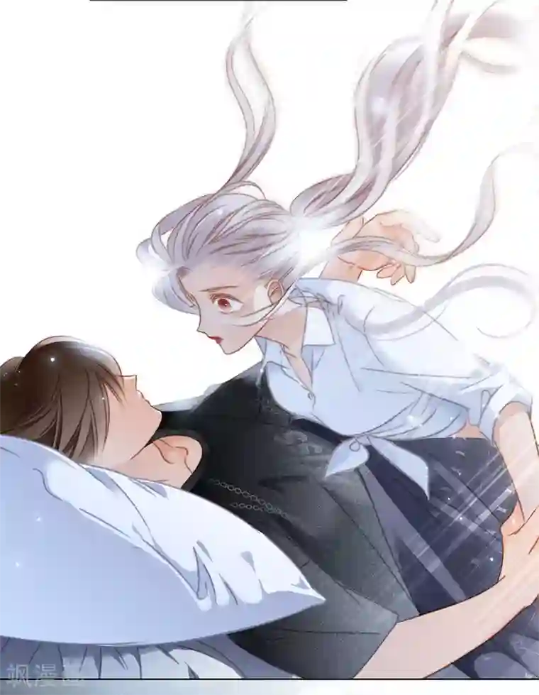 1st Kiss第25话 你，要不要来我家？