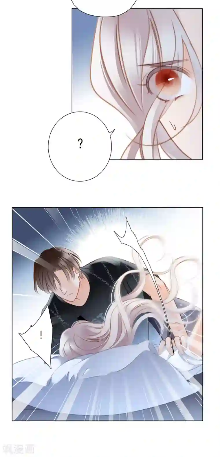 1st Kiss第25话 你，要不要来我家？