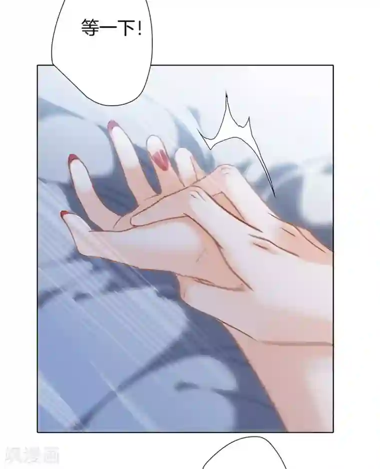 1st Kiss第25话 你，要不要来我家？