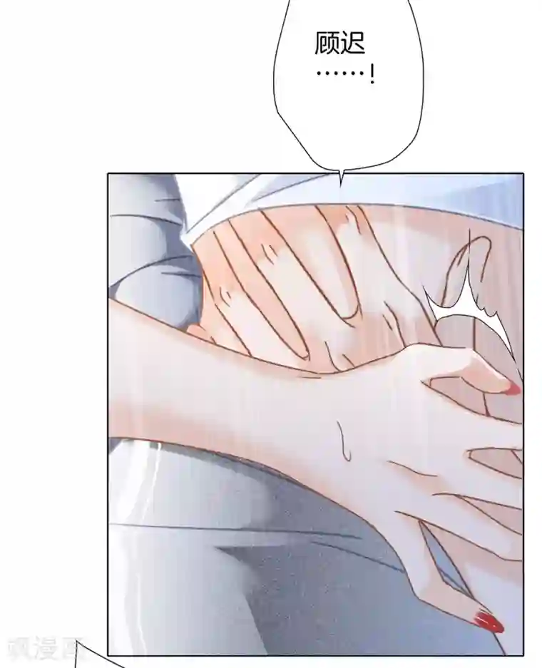 1st Kiss第25话 你，要不要来我家？