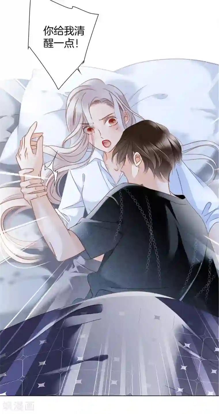 1st Kiss第25话 你，要不要来我家？