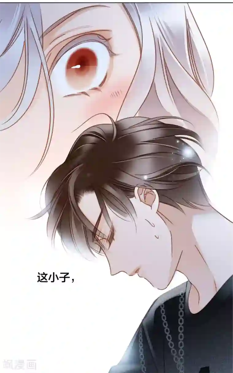 1st Kiss第25话 你，要不要来我家？