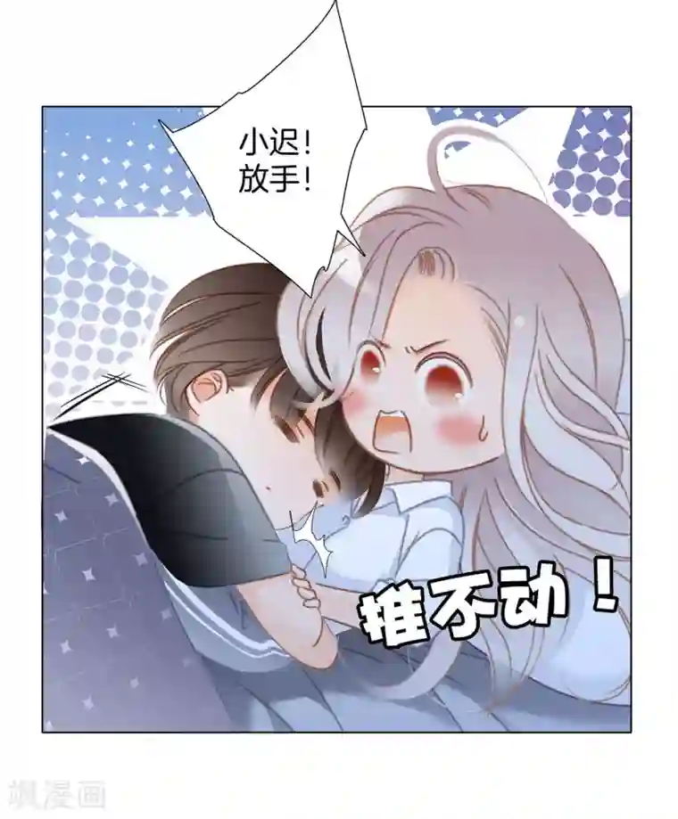 1st Kiss第25话 你，要不要来我家？