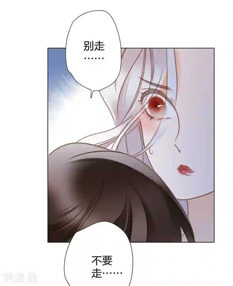 1st Kiss第25话 你，要不要来我家？