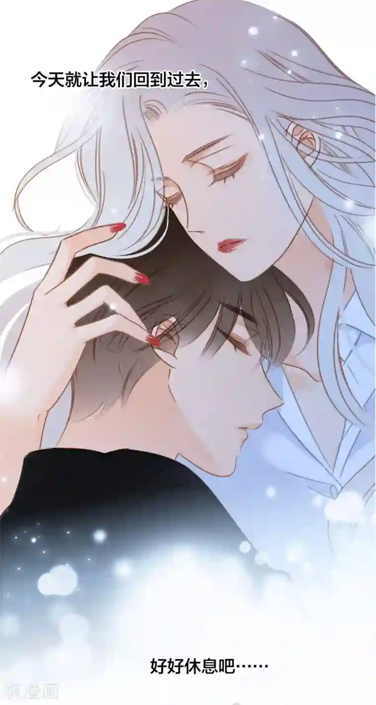 1st Kiss第25话 你，要不要来我家？