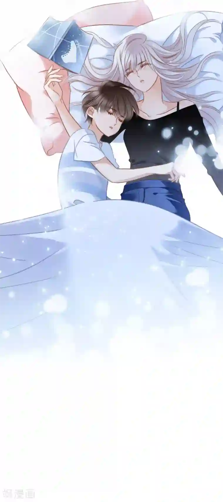 1st Kiss第25话 你，要不要来我家？