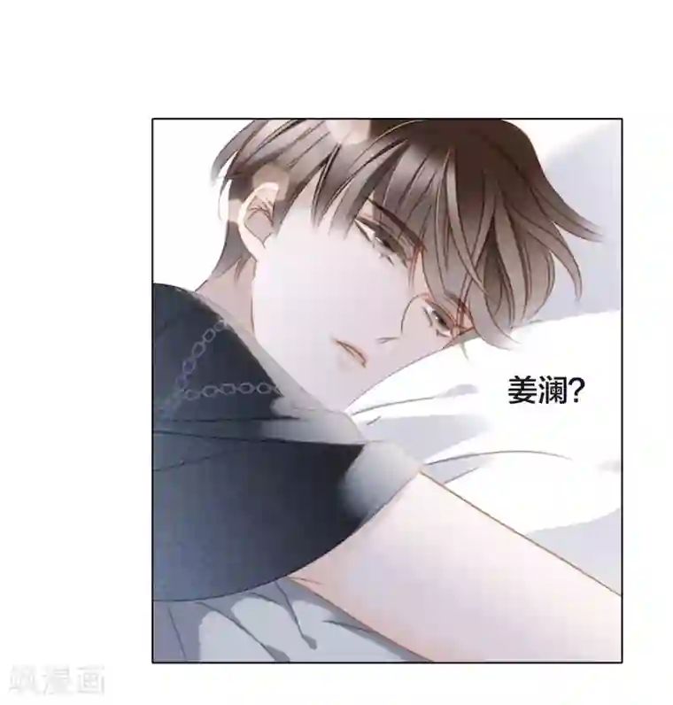 1st Kiss第25话 你，要不要来我家？