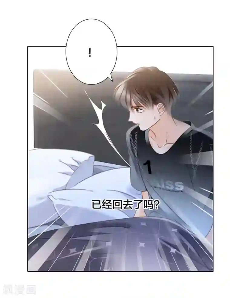 1st Kiss第25话 你，要不要来我家？