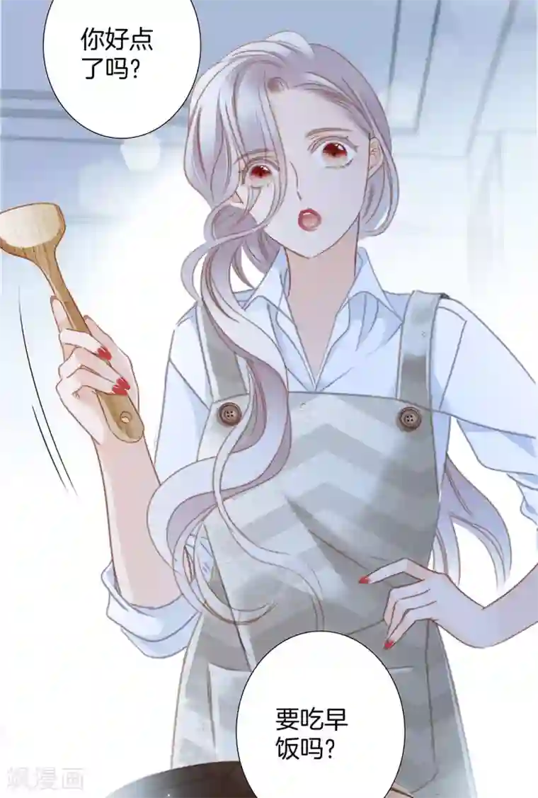 1st Kiss第25话 你，要不要来我家？