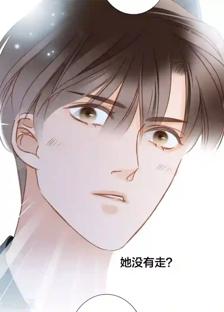 1st Kiss第25话 你，要不要来我家？