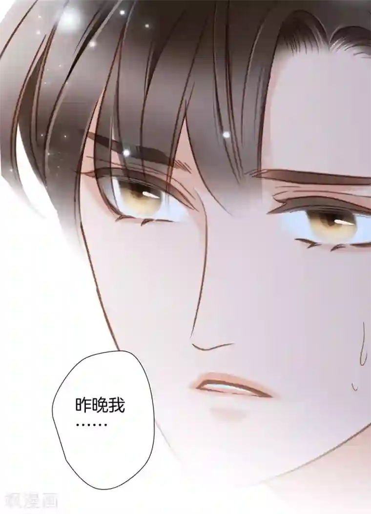 1st Kiss第25话 你，要不要来我家？