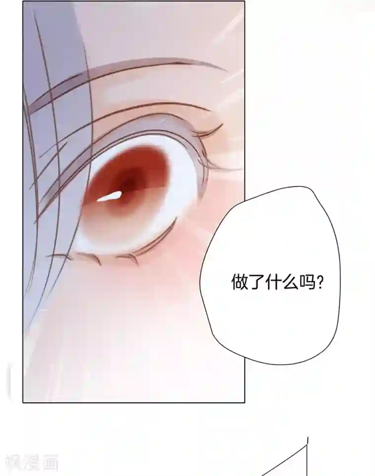 1st Kiss第25话 你，要不要来我家？