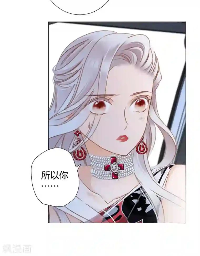 1st Kiss第25话 你，要不要来我家？