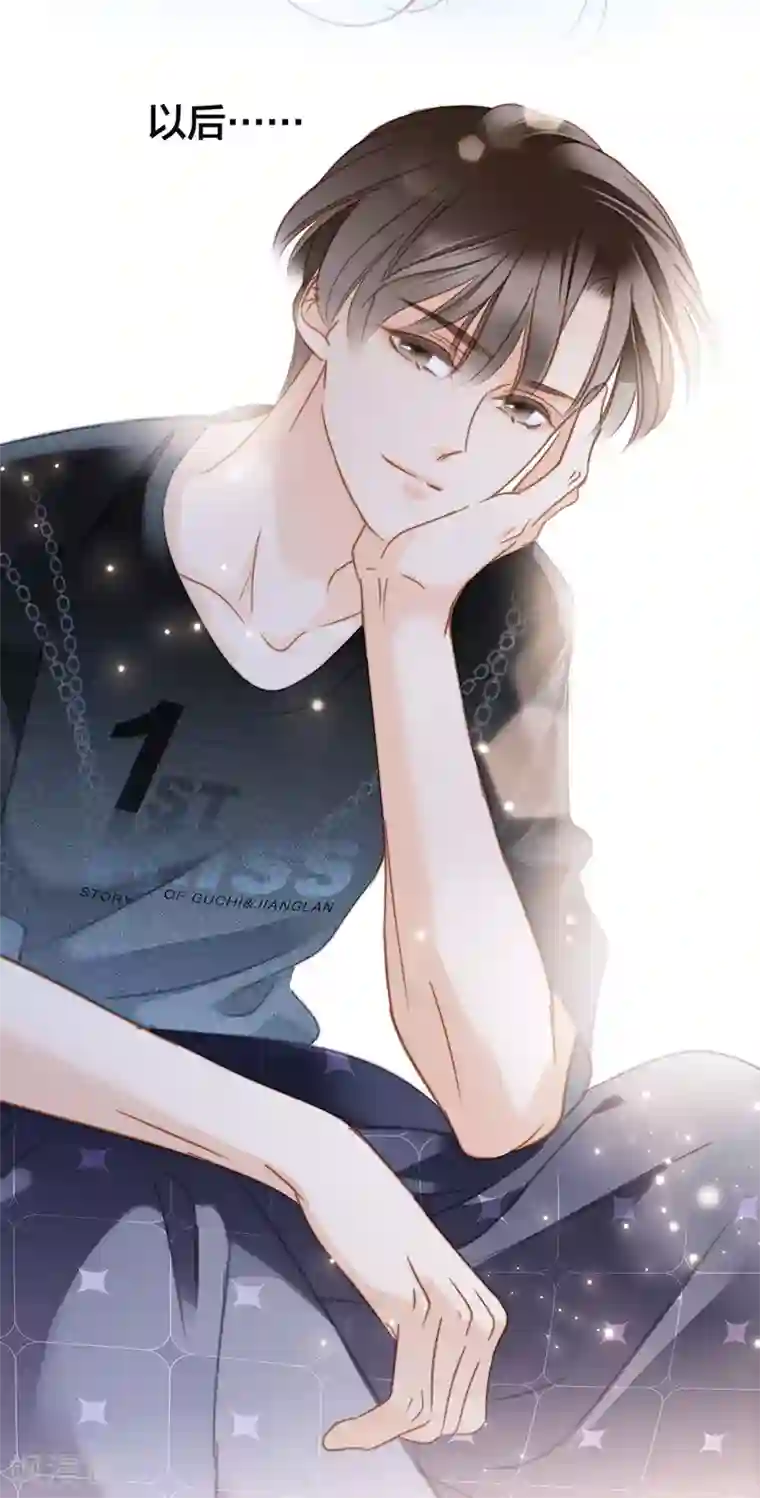 1st Kiss第25话 你，要不要来我家？