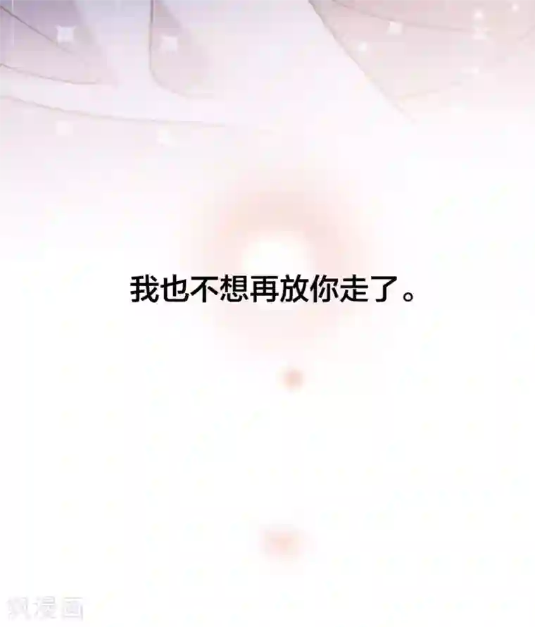 1st Kiss第25话 你，要不要来我家？