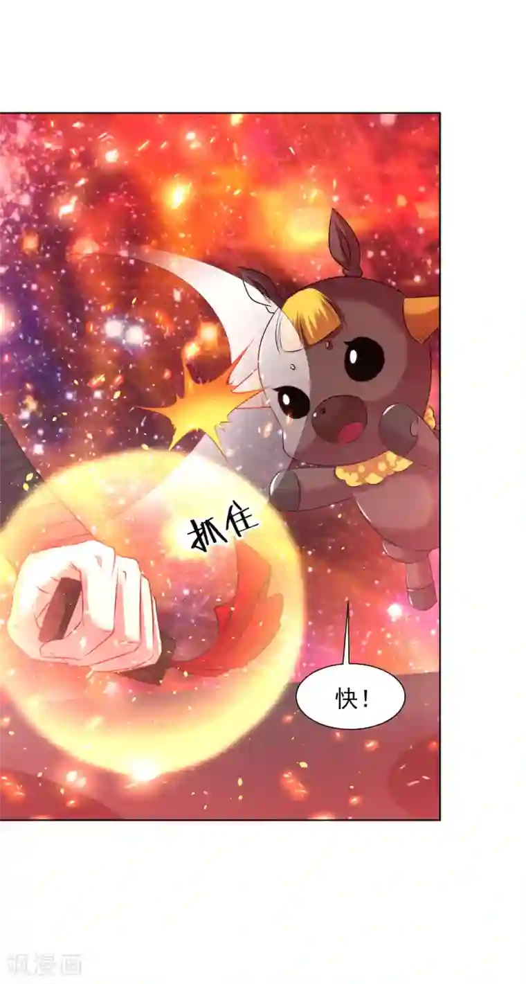 道印第88话 金丹