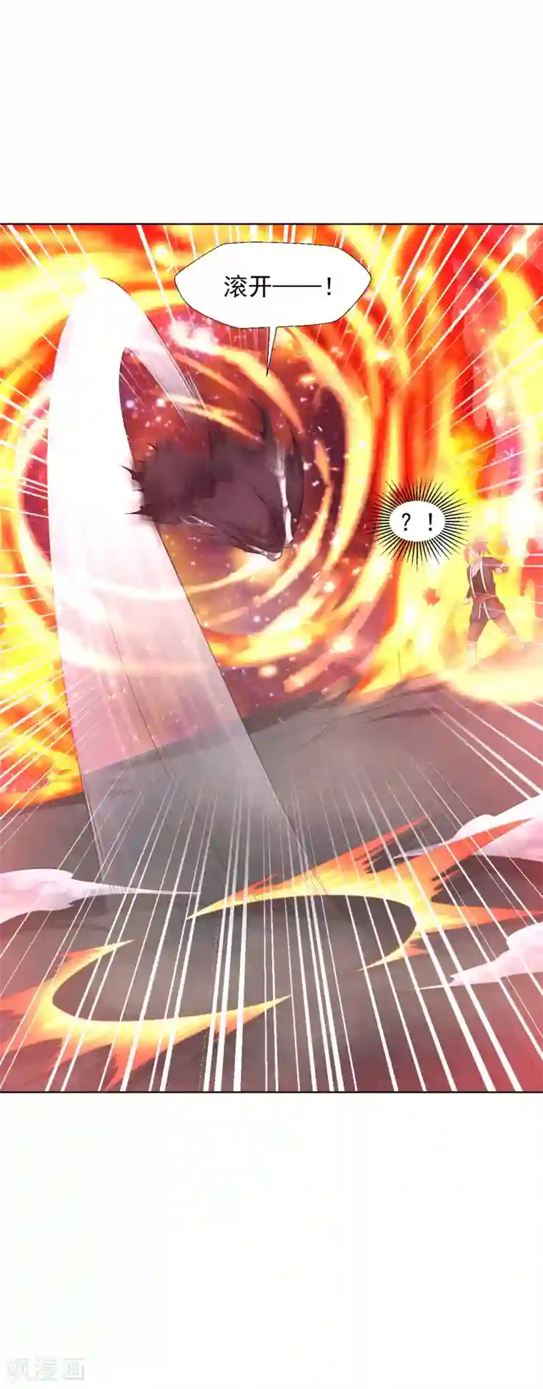 道印第88话 金丹