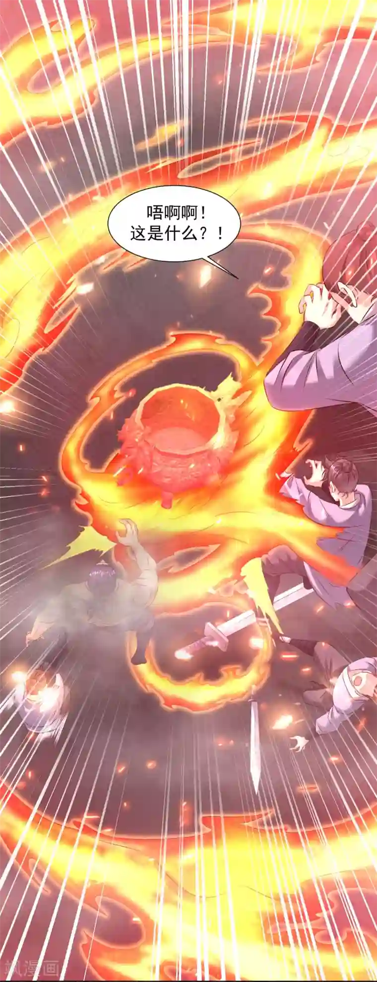 道印第88话 金丹