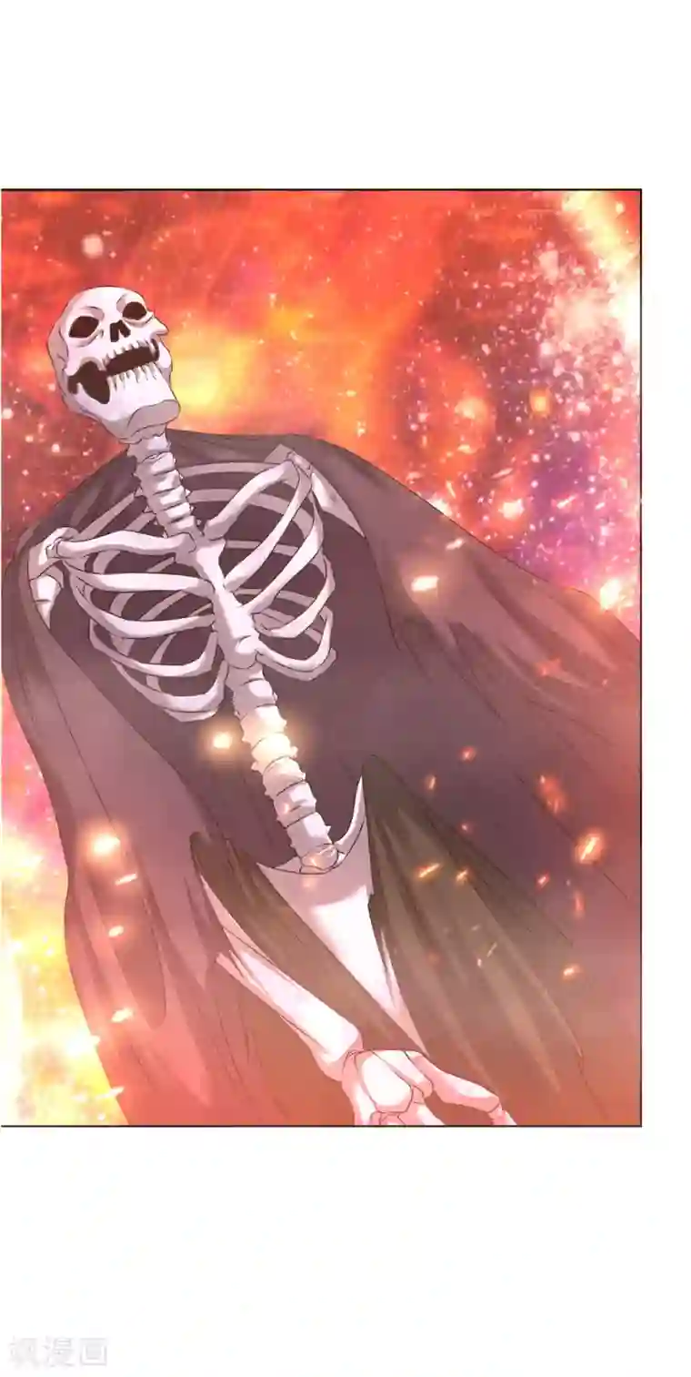 道印第88话 金丹