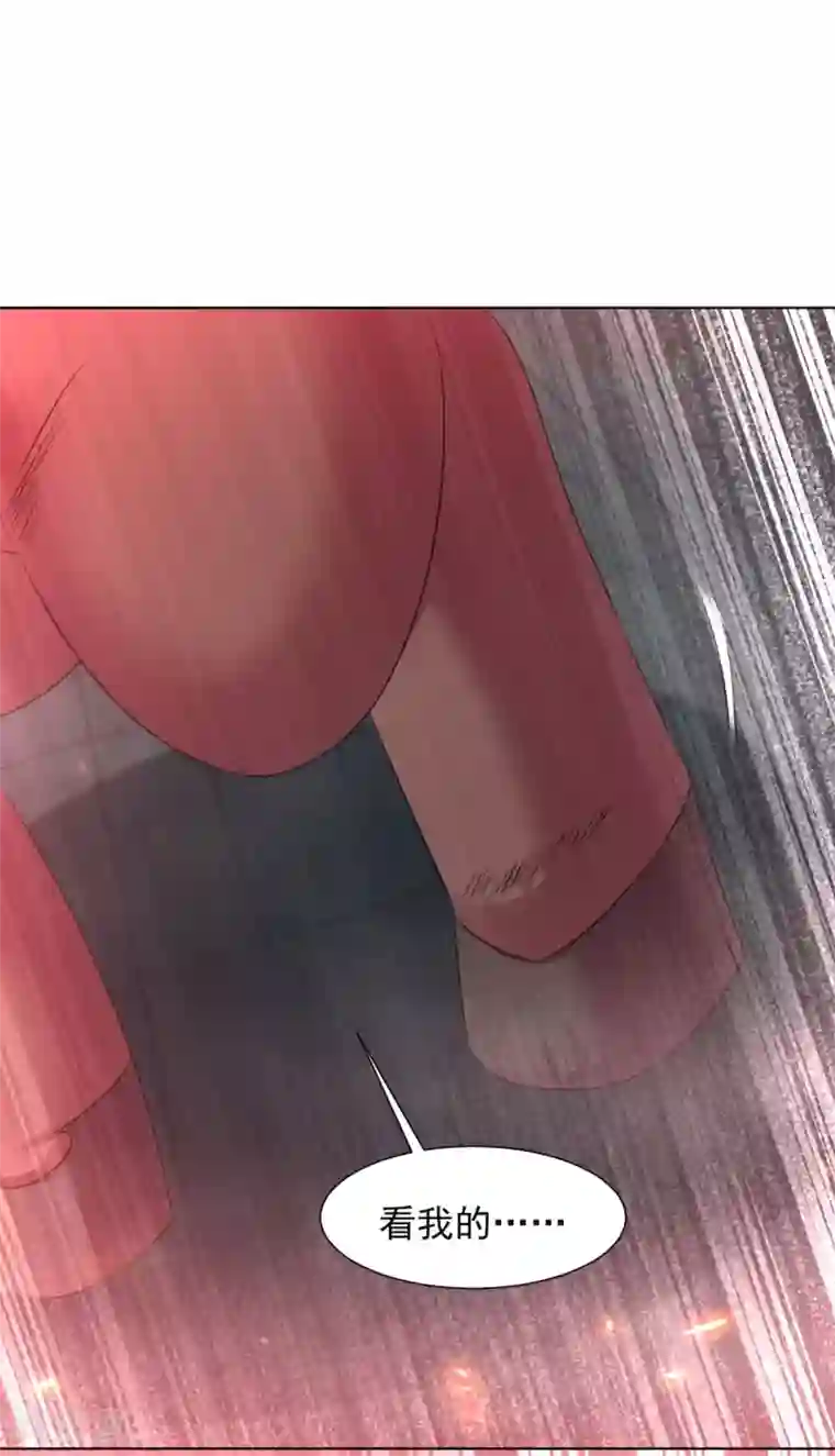 道印第89话 极品灵丹