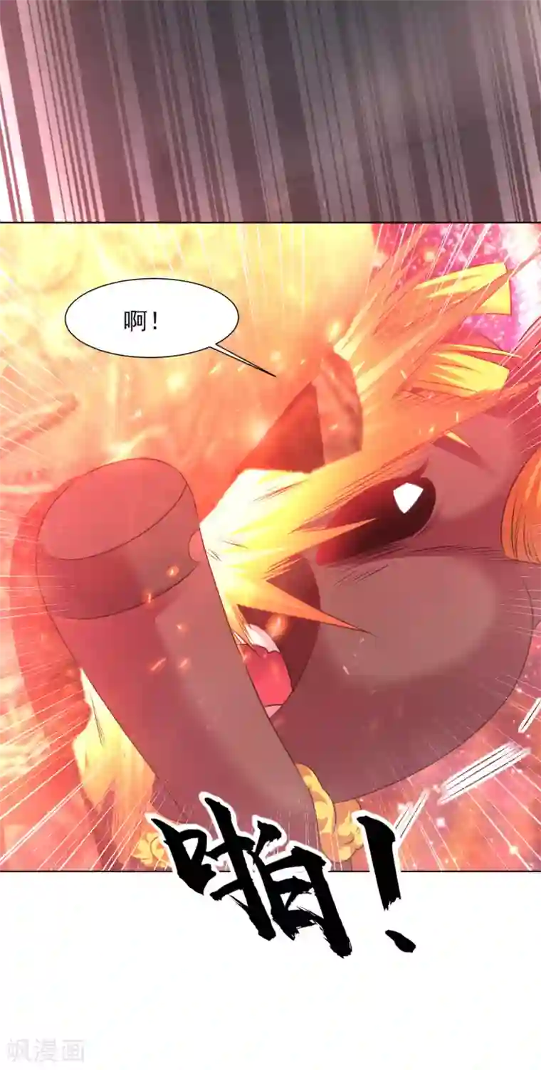 道印第89话 极品灵丹