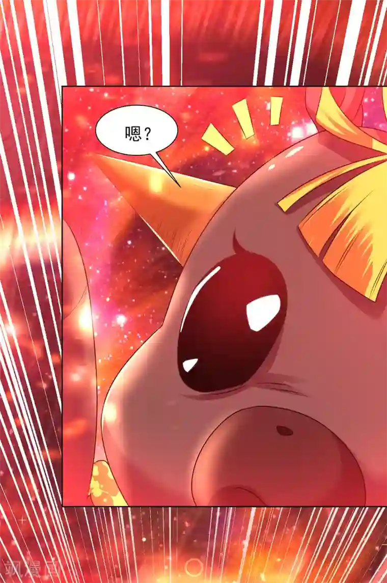 道印第89话 极品灵丹