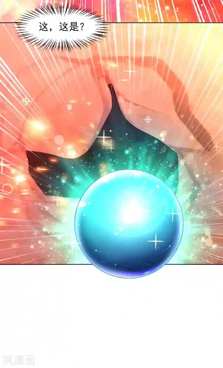 道印第89话 极品灵丹