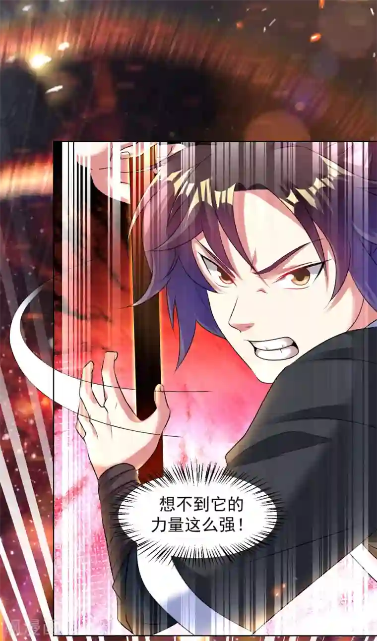 道印第89话 极品灵丹