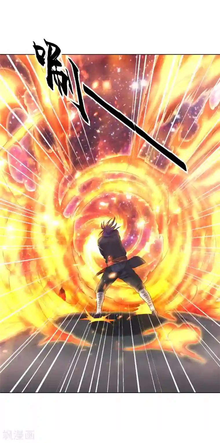 道印第89话 极品灵丹