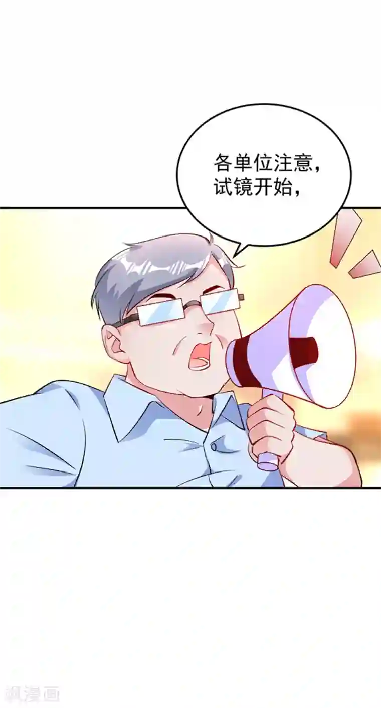 萌妃来袭：天降熊猫求抱抱现代篇6 夜影帝，嗨起来！