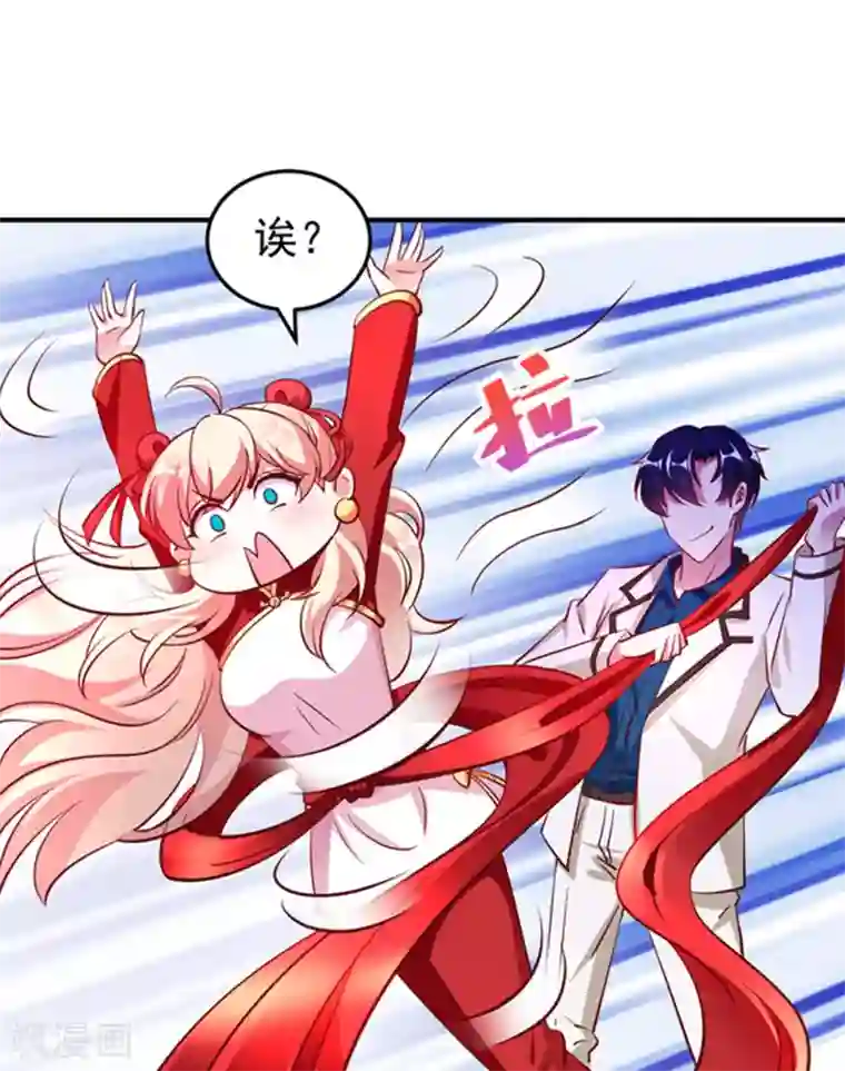 萌妃来袭：天降熊猫求抱抱现代篇6 夜影帝，嗨起来！