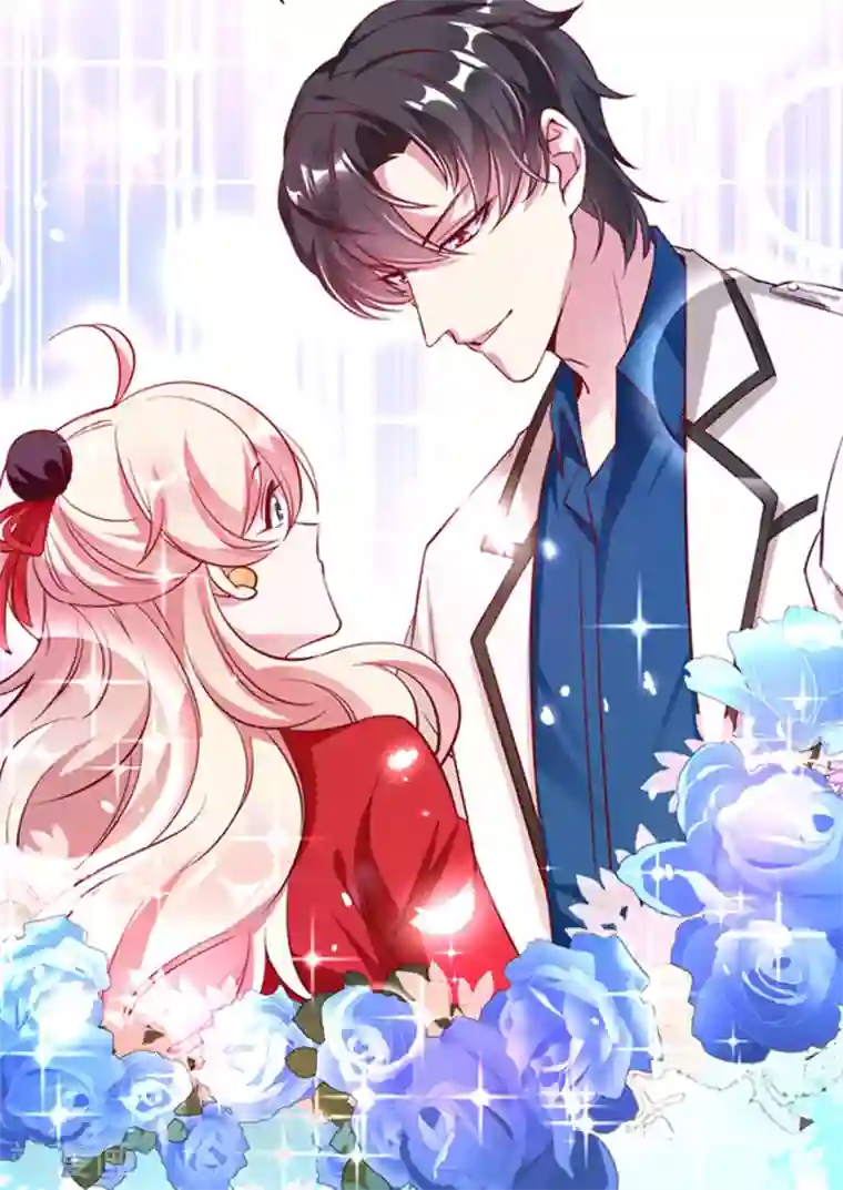 萌妃来袭：天降熊猫求抱抱现代篇6 夜影帝，嗨起来！