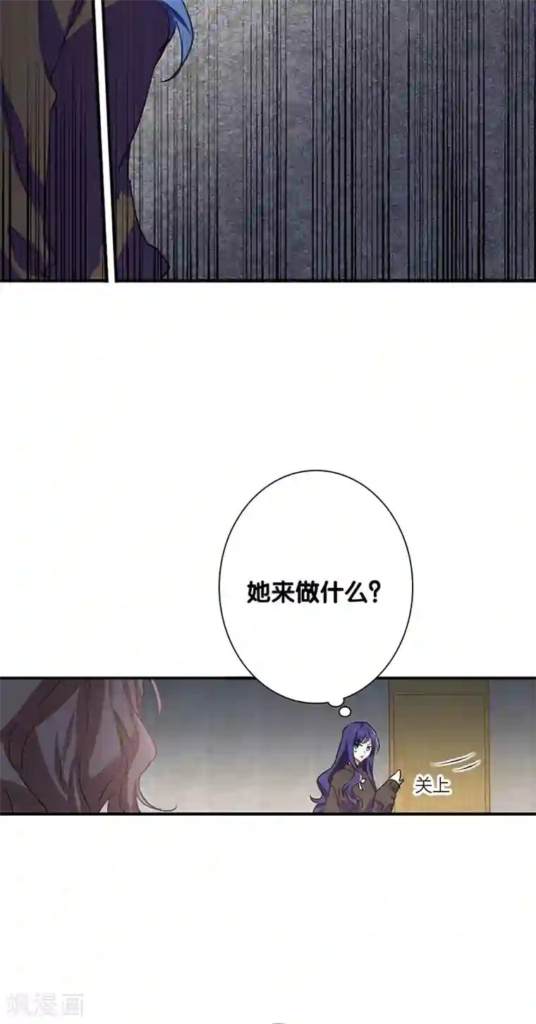 星梦偶像计划第258话