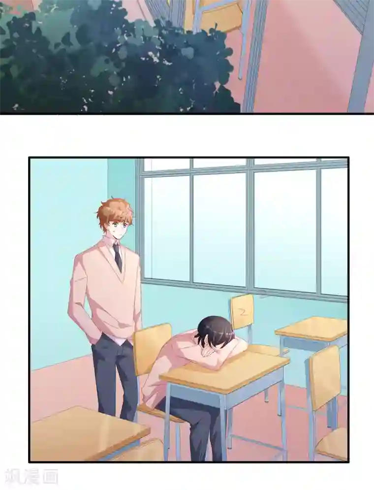 她的微笑像颗糖第112话 你以为你是谁？