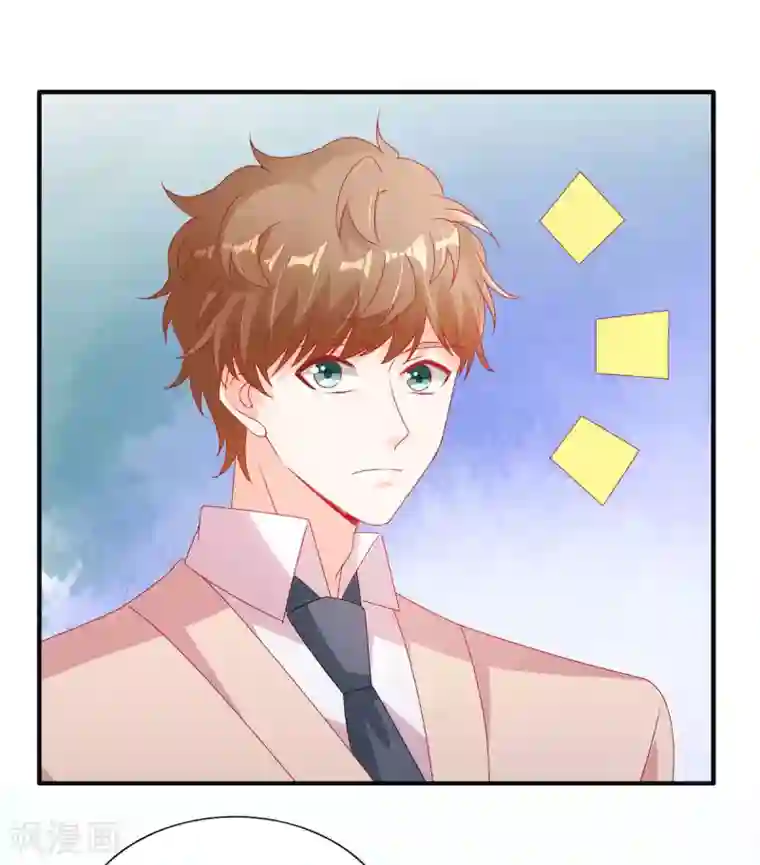 她的微笑像颗糖第112话 你以为你是谁？