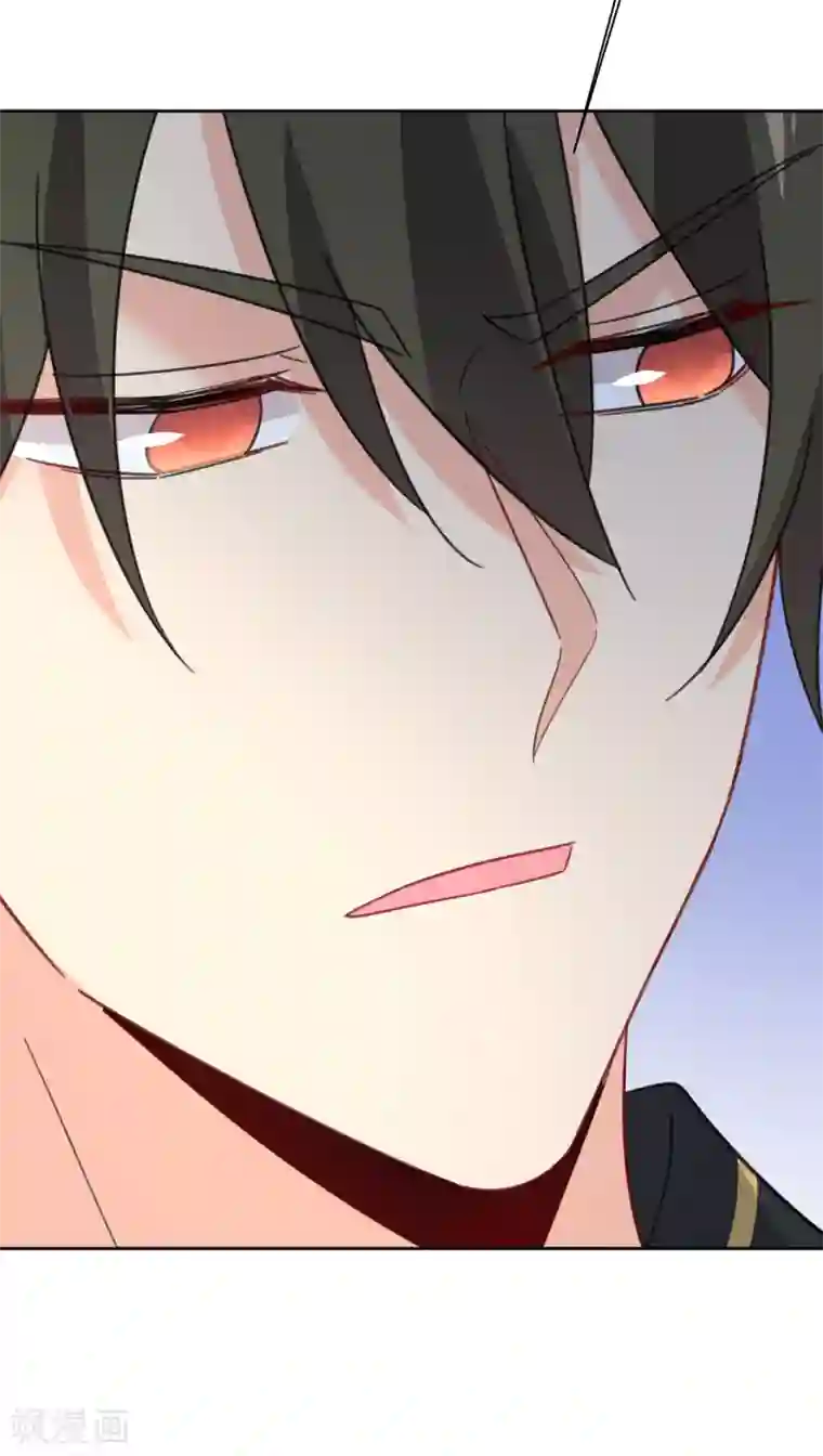 一念时光第317话 我是他的初恋？