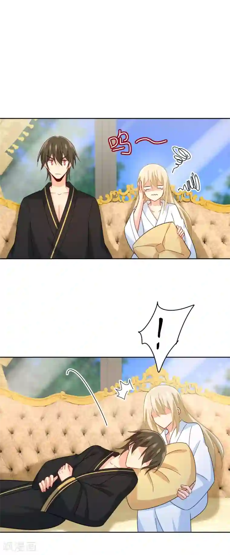 一念时光第317话 我是他的初恋？