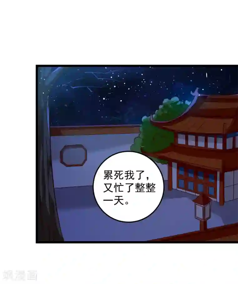 帝凰之神医弃妃第78话 证据