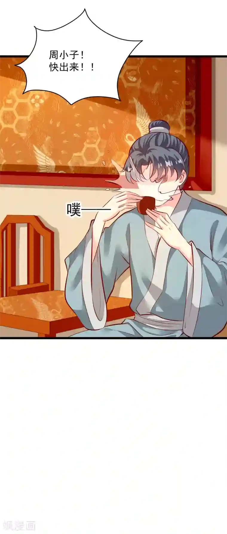 帝凰之神医弃妃第78话 证据