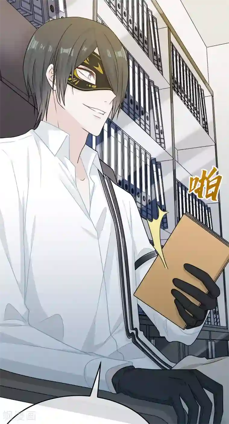 恋人的2种打开方式第72话