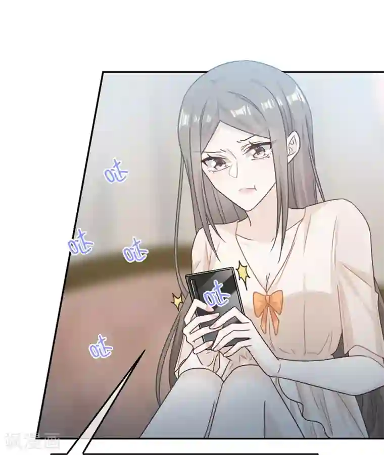 恋人的2种打开方式第72话