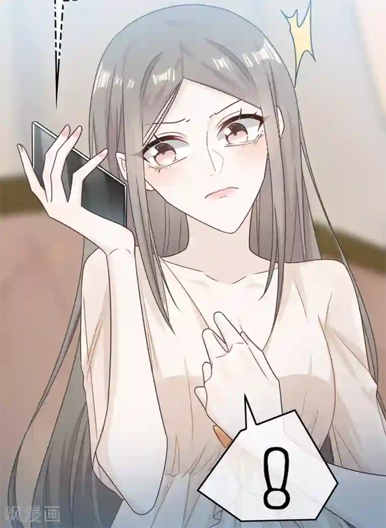 恋人的2种打开方式第72话