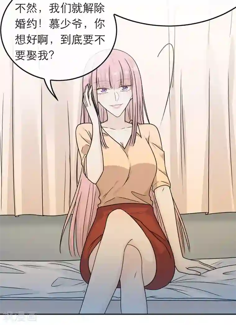 恋人的2种打开方式第72话