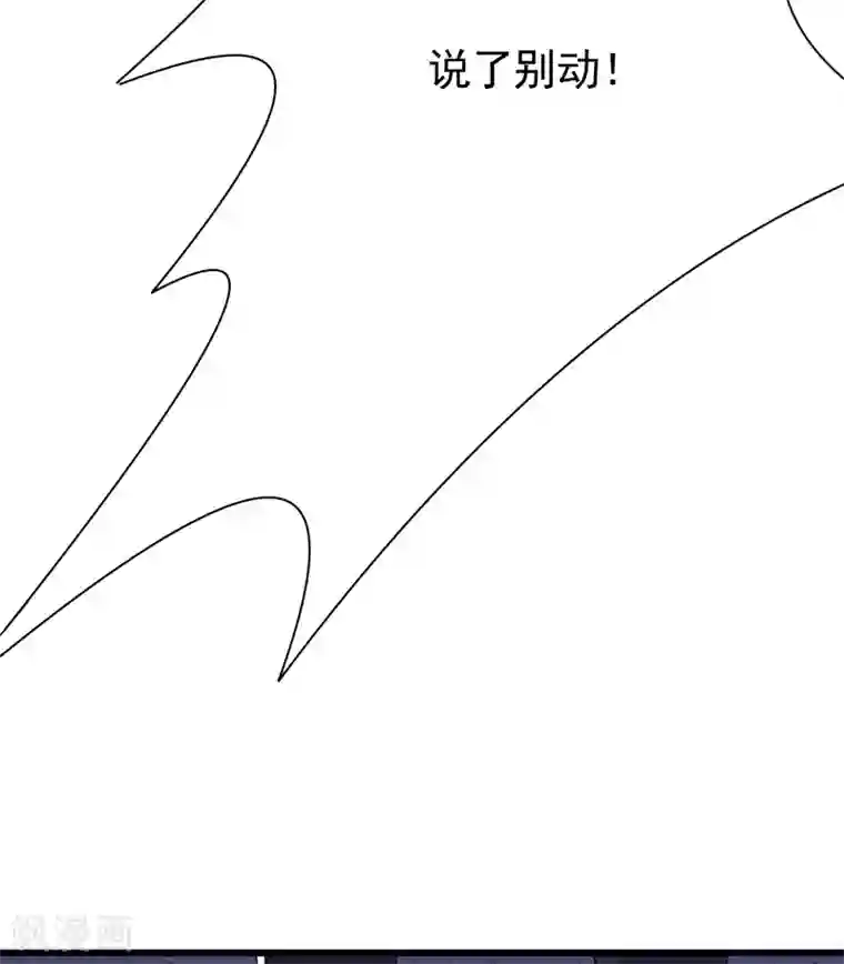 陆少的心尖宠第98话 不要再留我一个人