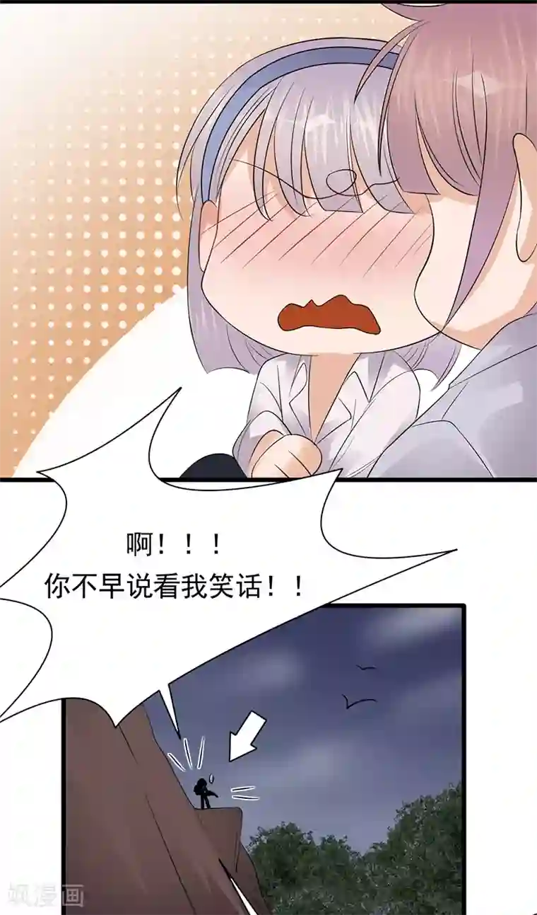 陆少的心尖宠第98话 不要再留我一个人