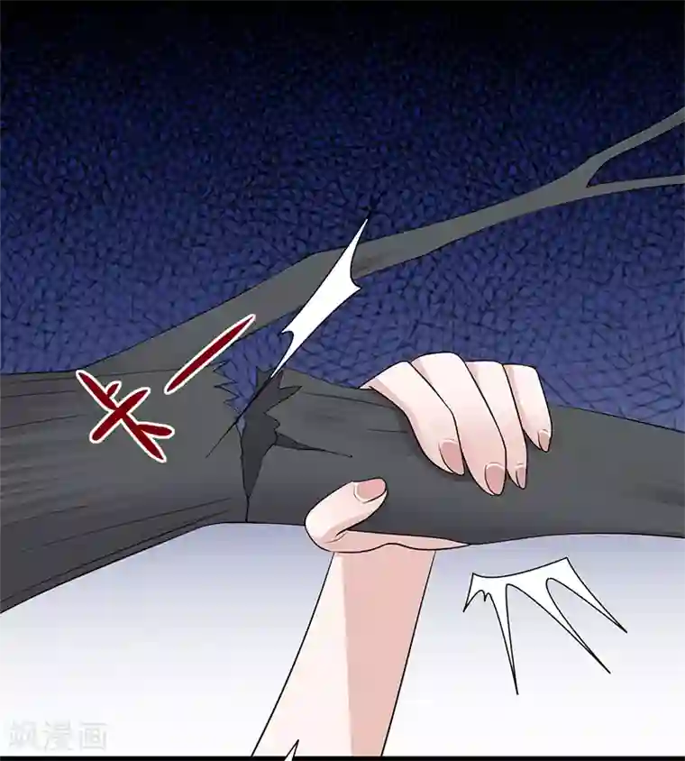 陆少的心尖宠第98话 不要再留我一个人