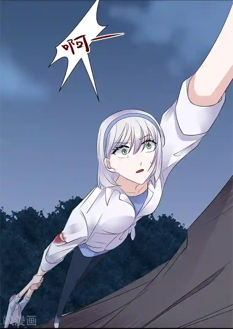 陆少的心尖宠第98话 不要再留我一个人